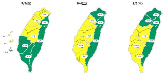 （環保署提供）