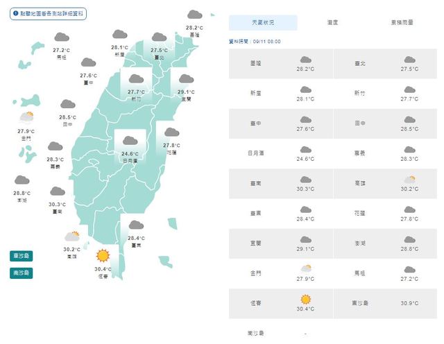 （氣象局提供）