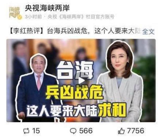 （翻攝臉書王定宇）