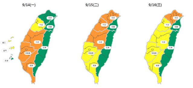 （環保署提供）