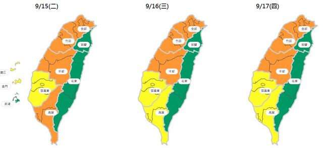 （環保署提供）