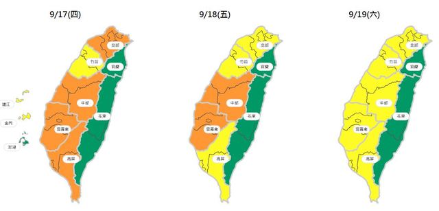 （環保署提供）