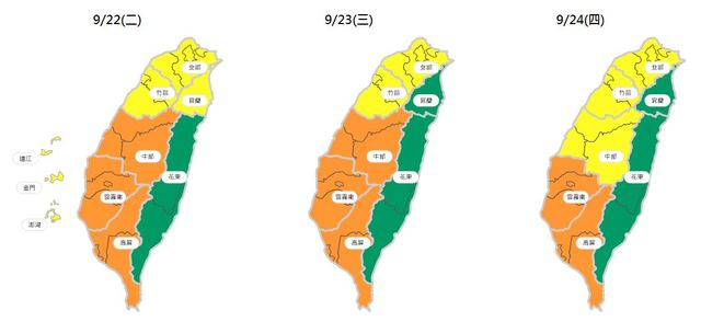 （環保署提供）