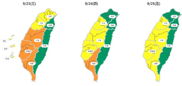 （環保署提供）