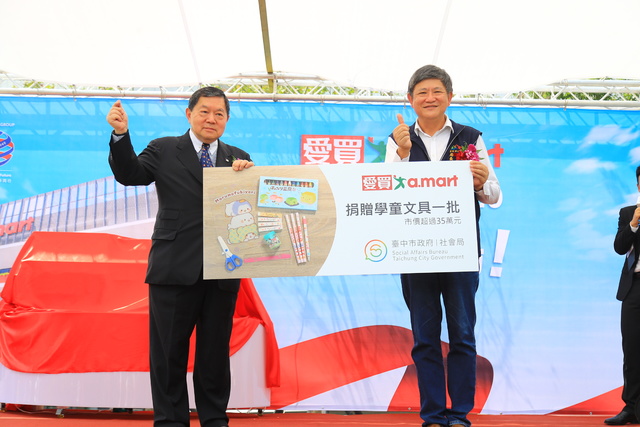 (台中市政府提供)