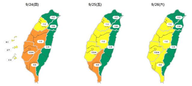 （環保署提供）