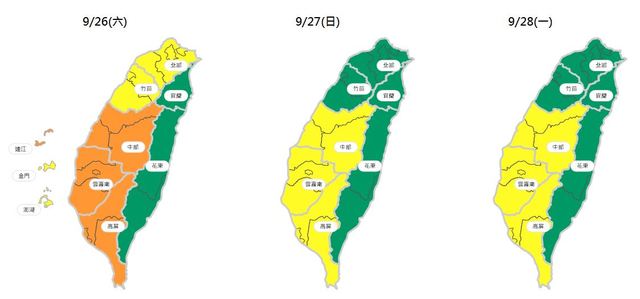 （環保署提供）