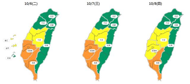 （環保署提供）