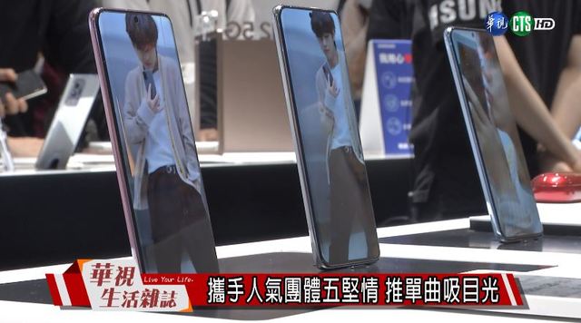 攜手人氣團體五堅情 推單曲吸目光