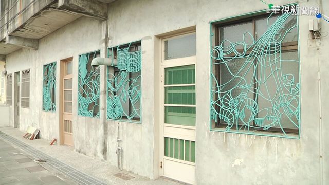 雲林口湖鄉鐵花窗吸睛 成打卡新熱點