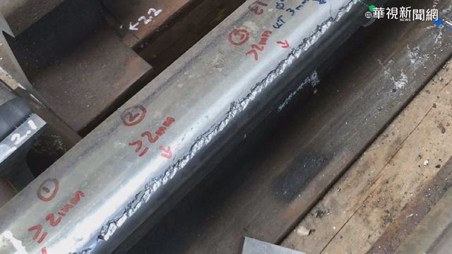 驚! 斷軌44公分 專家:1毫米就可能出軌