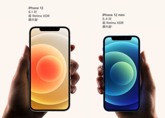iPhone 12 mini討論度低？網揭「小尺寸」關鍵敗筆