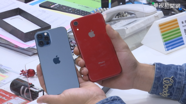 iPhone12開賣「太平洋藍」18分鐘完售