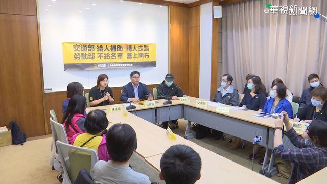 領補助卻逼退員工? 環亞貴賓室遭控