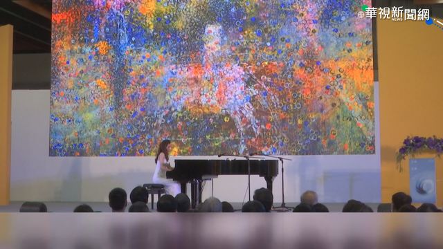 台北國際藝術博覽會 主題:登峰造極