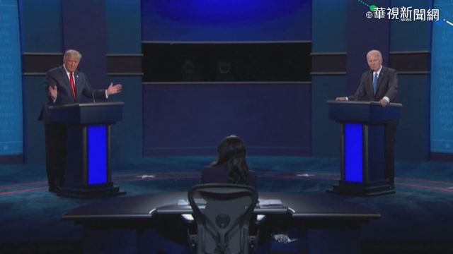 川普緊咬電郵門 拜登反批大賺中國財