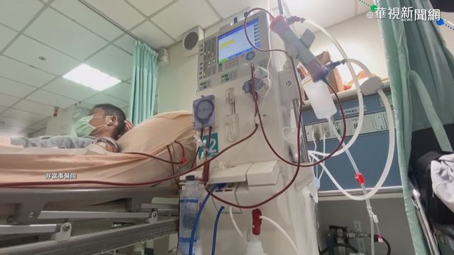 誤用非醫用消毒劑 60洗腎中心受害