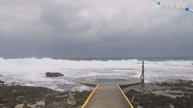 海象差 台東往返綠島.蘭嶼今明停航