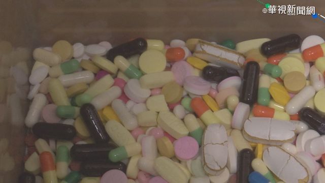 每年丟棄約5億顆藥 成健保最大負擔