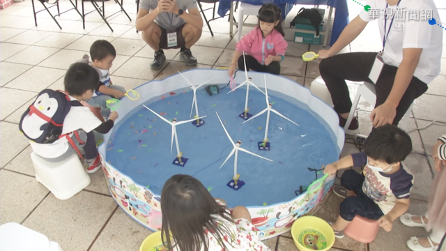 離岸風電博覽會 松山文創園區登場
