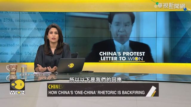 訪吳釗燮遭中抗議 印媒主播爆氣回嗆