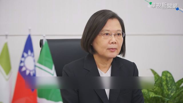 民進黨連江縣黨部成立 總統影片祝賀