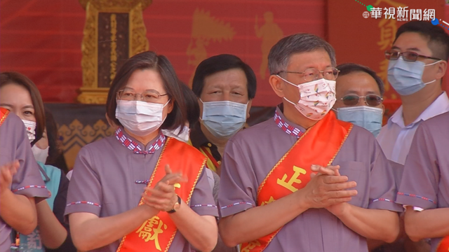 台北客家義民嘉年華 蔡柯同台受矚