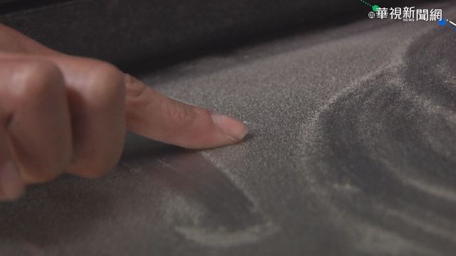 整地風飛沙住戶怨 孩童猛咳流鼻血