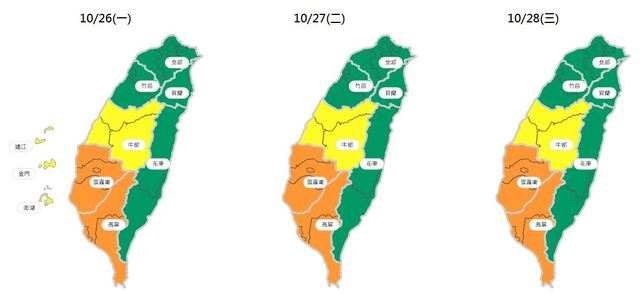 （環保署提供）