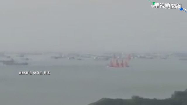 中國抽砂船圍南竿 海巡總動員驅趕