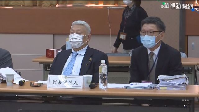 中天新聞台換照聽證會 蔡衍明出席