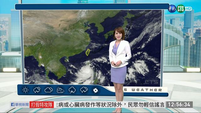 中南部地區日夜溫差大 18號颱風「莫拉菲」已經增強為中颱