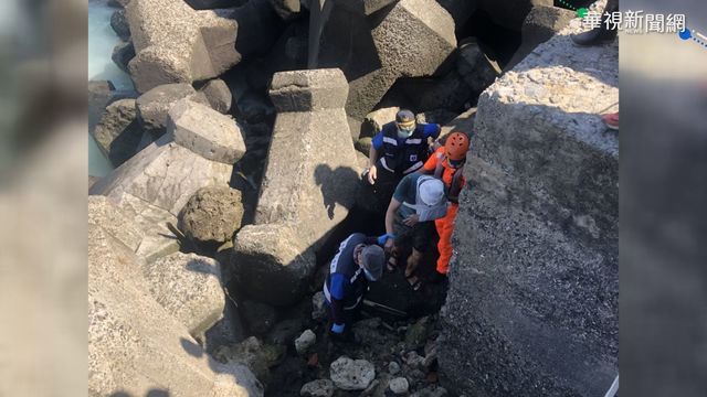 遊花瓶岩忙自拍 遊客墜5公尺深海堤