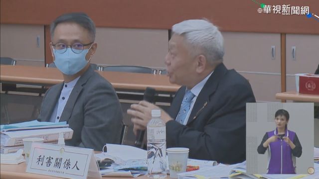 中天新聞台換照聽證會 蔡衍明發言