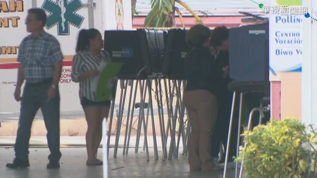 美逾5800萬選民已投票 直擊票務中心