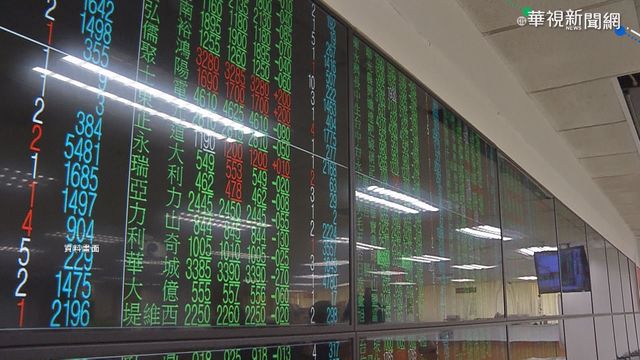 盤中零股交易上路 台積電成交最多