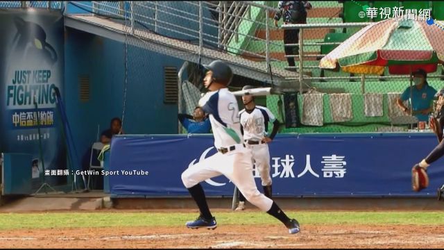 不是打籃球! 黑豹旗棒賽比數33:27