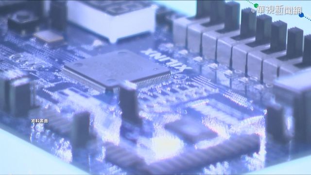 微軟資料中心落地台灣 4年產值3千億