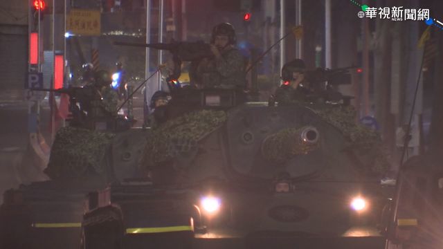 國軍「戰備週」 淡水街頭戰車移防