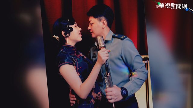 三軍聯合婚禮將登場 2對同婚軍人參與