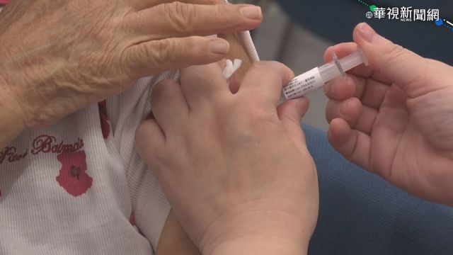 政府錯估形勢 流感疫苗之亂掀民怨