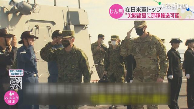 美日加「利劍」軍演登場 劍指中國?