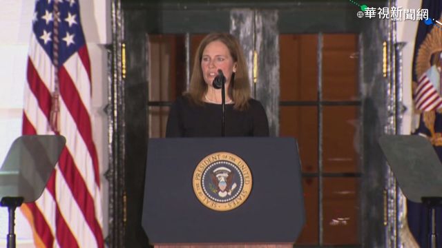 參議院投票通過 巴瑞特成為大法官