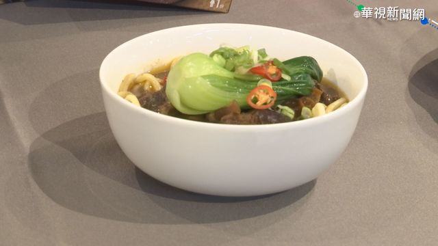 沒出國也ok! 頭等艙美食變調理包