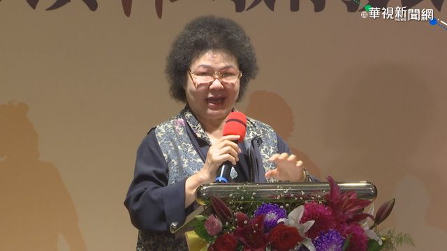 談丁允恭事件 陳菊:未收過陳情