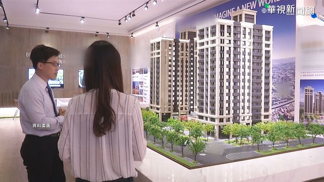預售屋炒作嚴重 內政部怒了：違法最高罰2500萬元
