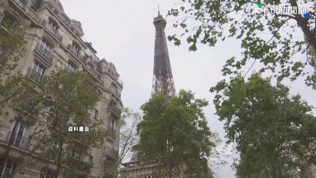 傳炸彈恐嚇.子彈包裹 凱旋門一度疏散