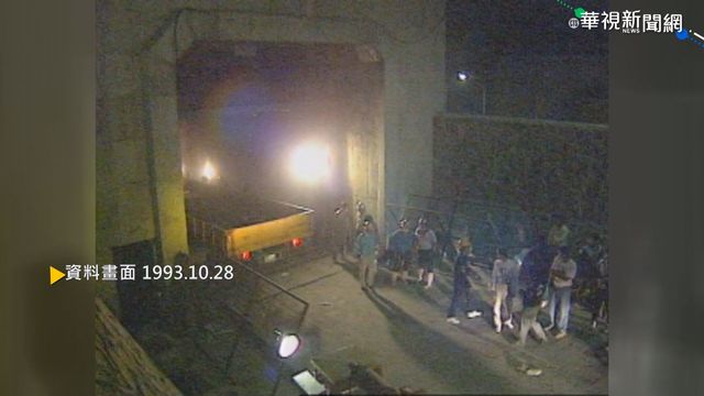 【歷史上的今天】新天輪電廠試車爆炸 6死26傷1失蹤
