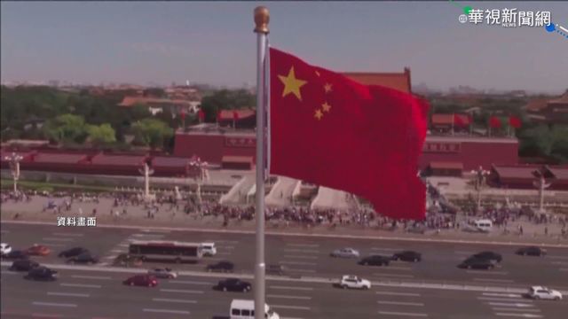 美國再度對台軍售 中國國防部嗆：以武拒統根本行不通