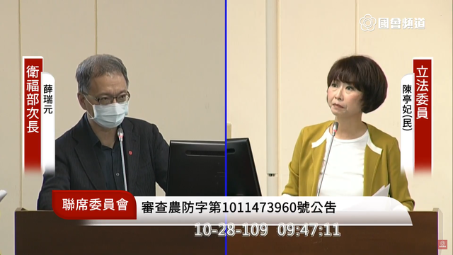 地方政府訂萊劑零檢出條例 衛福部：抵觸中央、無效